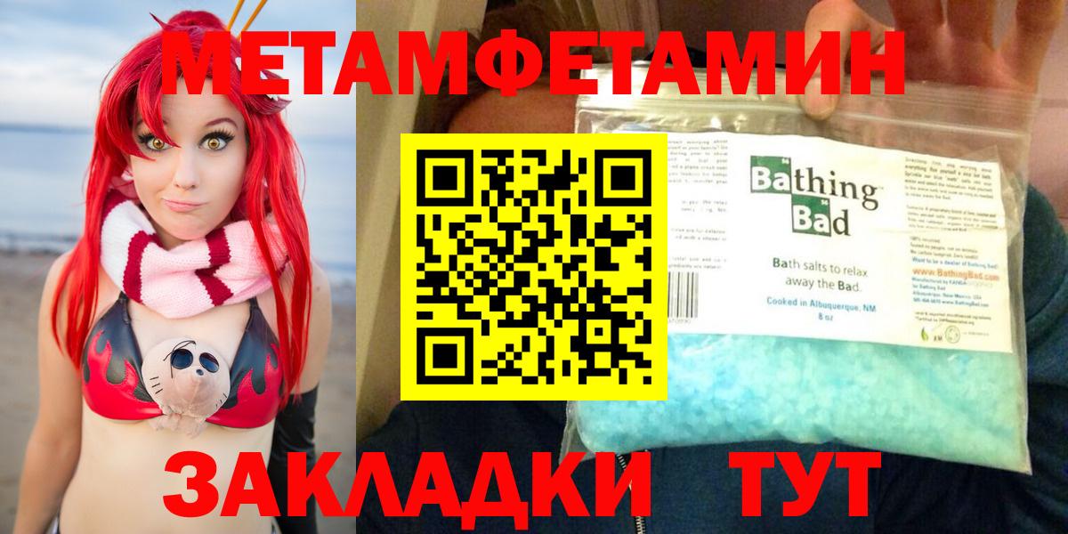 Amphetamine  АМФ 98%  Вход с VPN  Курчалой 