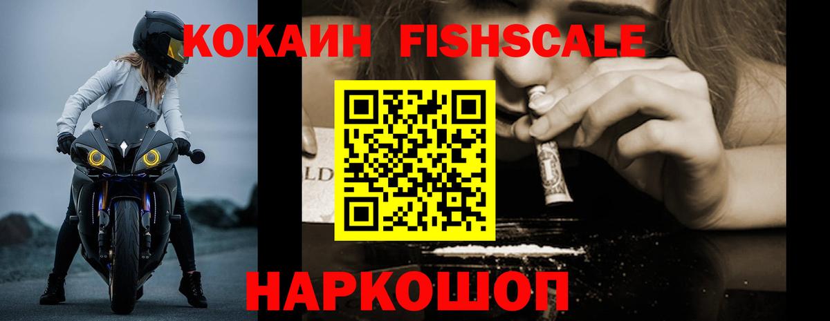 КОКАИН 97% Курчалой