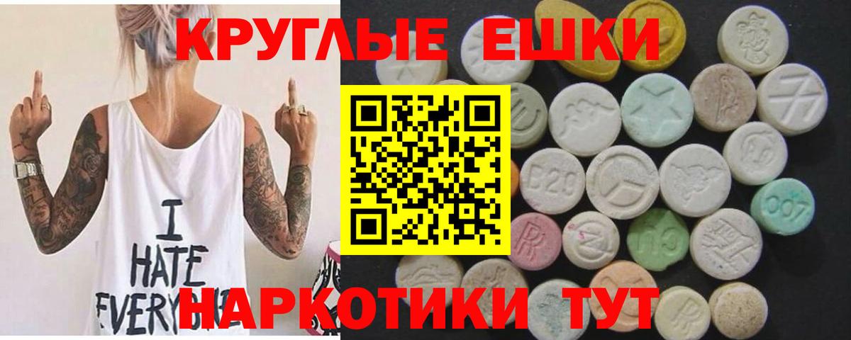 Меф   МАРИХУАНА  COCAIN  Гашиш  Курчалой  LSD-25  Амфетамин   МЕТАМФЕТАМИН  Вход с VPN  Экстази 