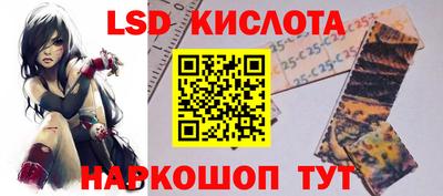 тгк Шелехов