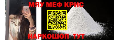 тгк Шелехов