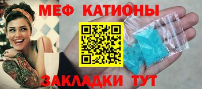 альфа пвп Шебекино