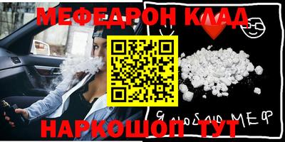 наркотики Шахты