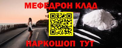 тгк Шелехов