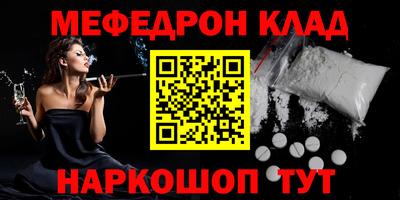 тгк Шелехов
