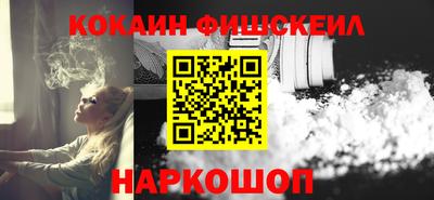 наркотики Шахты