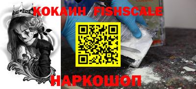 тгк Шелехов
