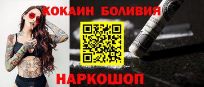 тгк Шелехов