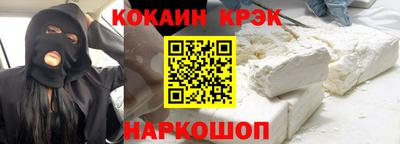 наркотики Шахты
