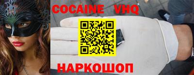 наркотики Шахты