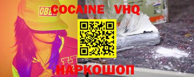 наркотики Шахты