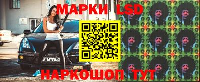 альфа пвп Шебекино