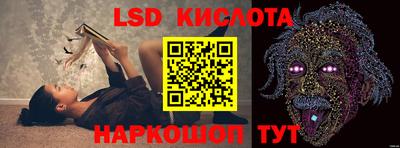 альфа пвп Шебекино
