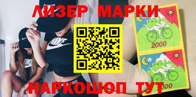 наркотики Шахты