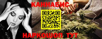 тгк Шелехов