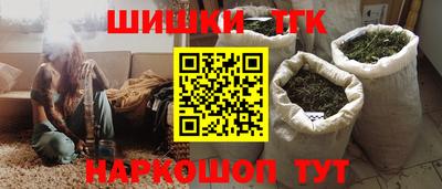 тгк Шелехов
