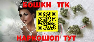 наркотики Шахты