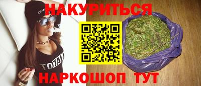 альфа пвп Шебекино