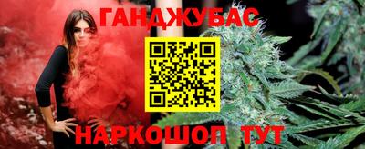 альфа пвп Шебекино