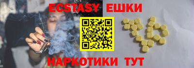 альфа пвп Шебекино