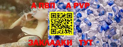 наркотики Шахты