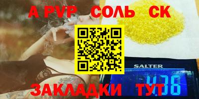 наркотики Шахты