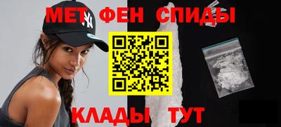 альфа пвп Шебекино