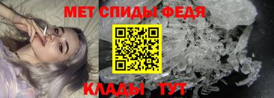 тгк Шелехов