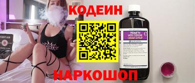 наркотики Шахты