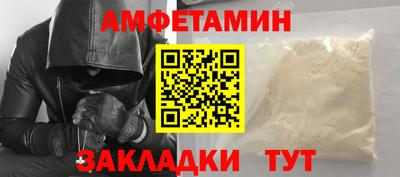 альфа пвп Шебекино