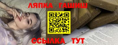альфа пвп Шебекино