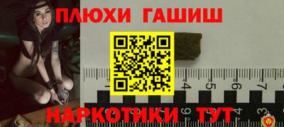тгк Шелехов