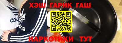 наркотики Шахты