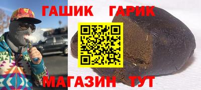 наркотики Шахты