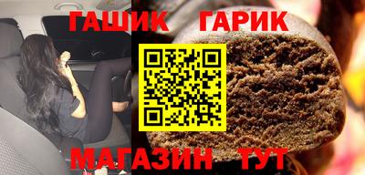 альфа пвп Шебекино