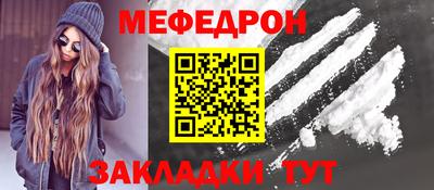 альфа пвп Шебекино