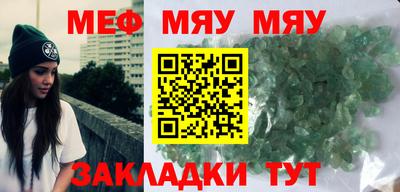 наркотики Шахты