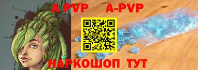 тгк Шелехов