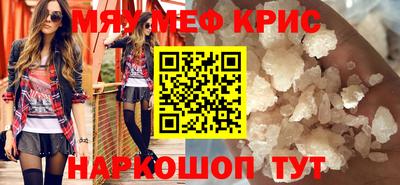 альфа пвп Шебекино