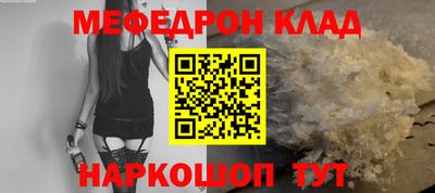 тгк Шелехов