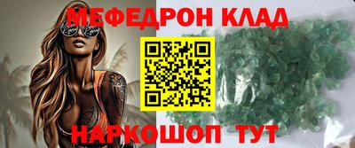 тгк Шелехов