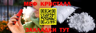 альфа пвп Шебекино