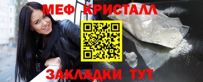наркотики Шахты