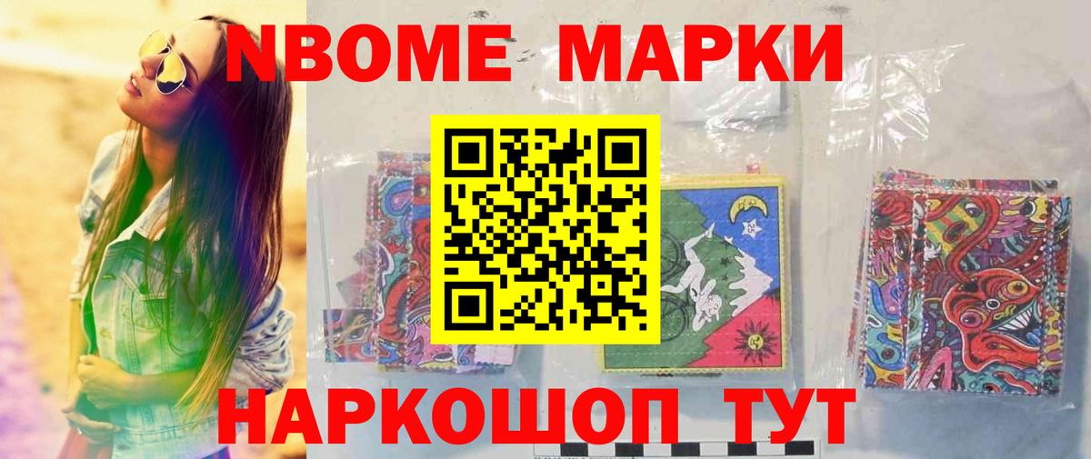 Лсд 25 экстази кислота Курчалой
