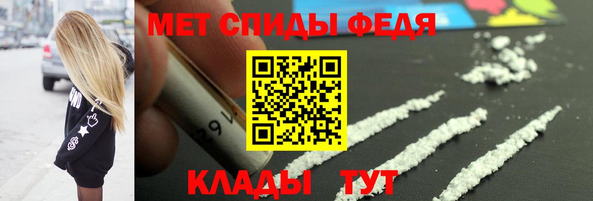 МЕТАМФЕТАМИН Methamphetamine  Вход с VPN  Курчалой 
