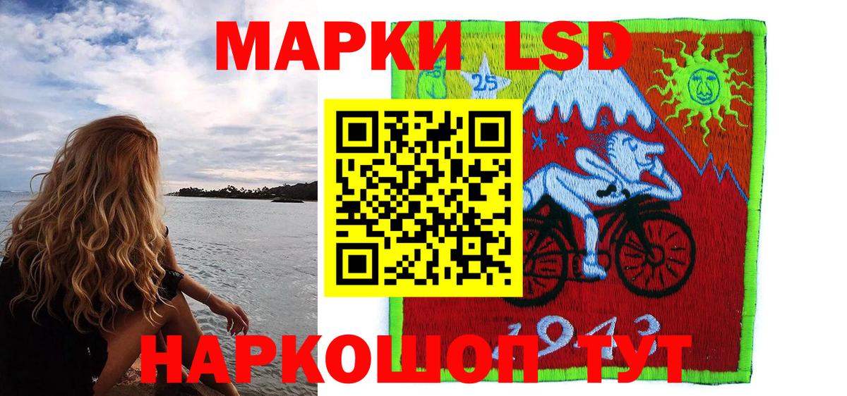 Наркотические марки 1,8мг  Марки NBOMe  Курчалой  Вход с VPN 