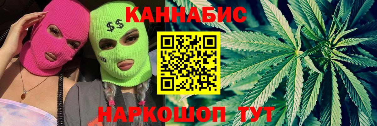 Марихуана LSD WEED Курчалой